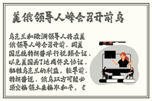GOGOGO大但拜开艺术风格解析
