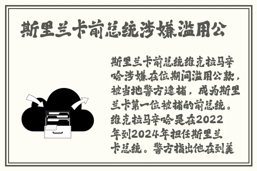 355fun.黑料热点事件-黑料不打烊